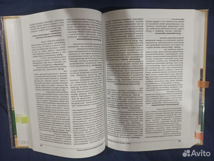 Учебник неврологии