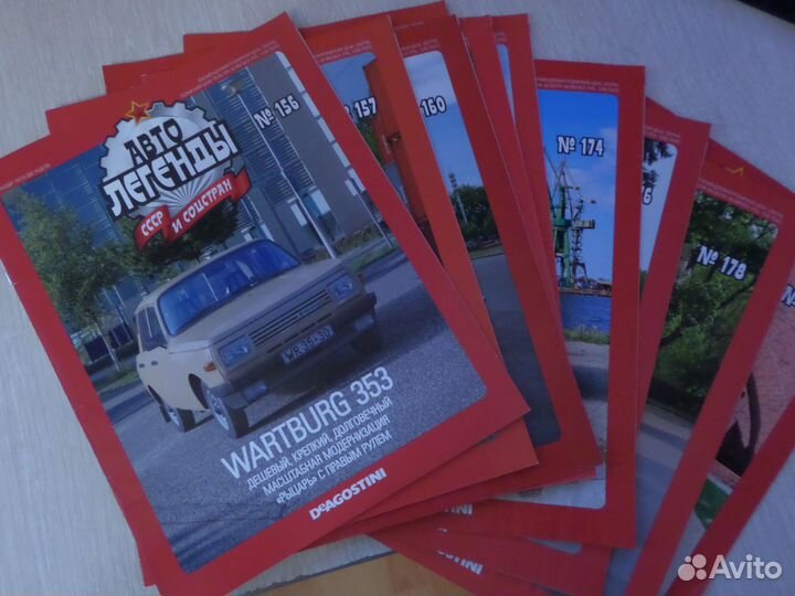 Автолегенды СССР от DeAgostini