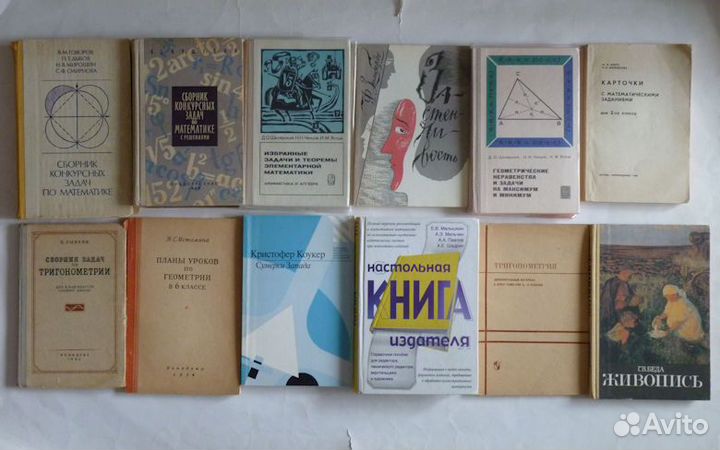 Книги разной тематики