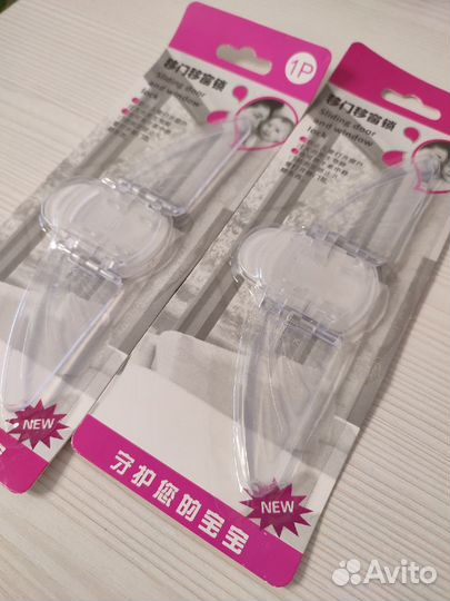 Замки блокираторы-бабочка