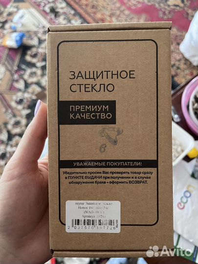 Стекло на Honor 10Lite