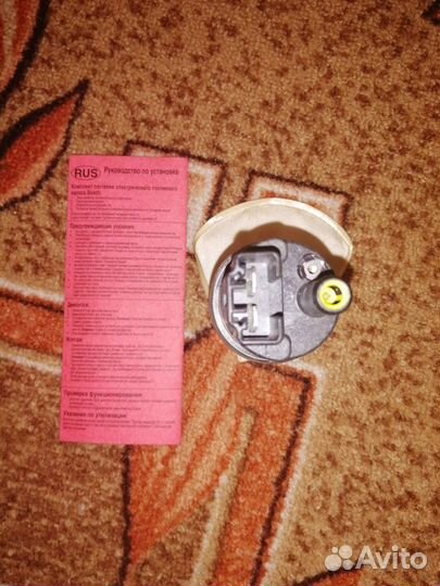 Топливный бензонасос