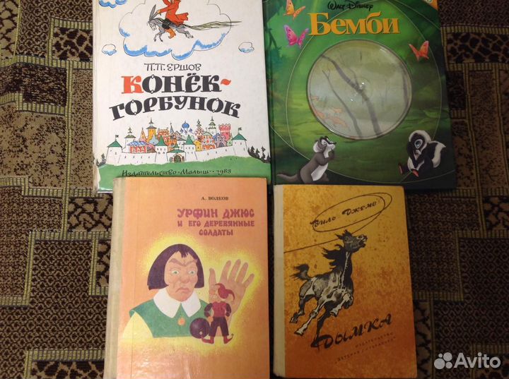 Книги разные