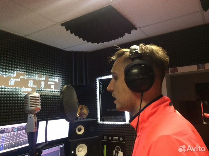 Запиши свою песню Звукозапись