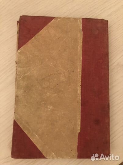 Старинные книги