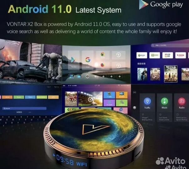 Андроид Тв приставка Vontar X2 (прошита/настроена)