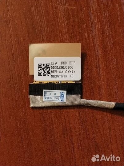 Остатки ноутбуков