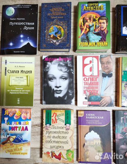 Мемуары, романы, история