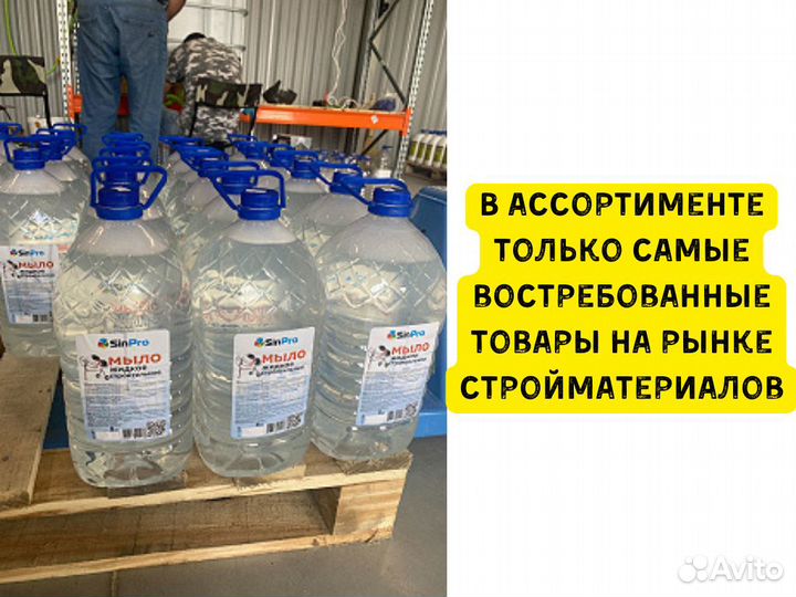 Откройте своё производство красок и грунтовки «Sin