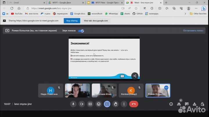 Преподователь программирования python