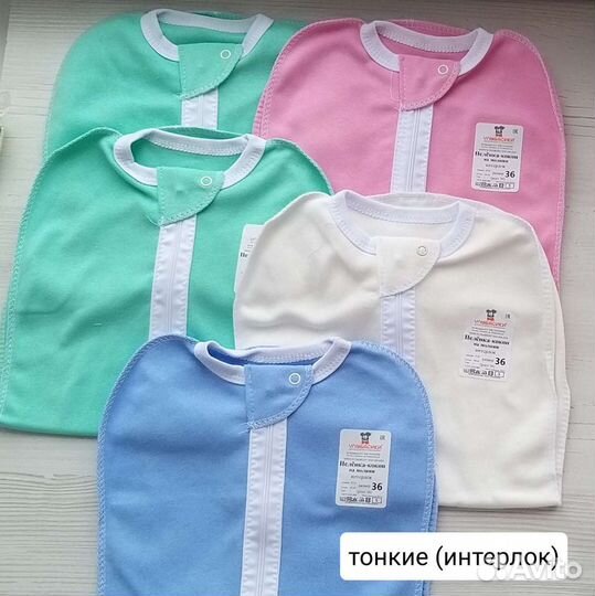 Пеленка-кокон новые