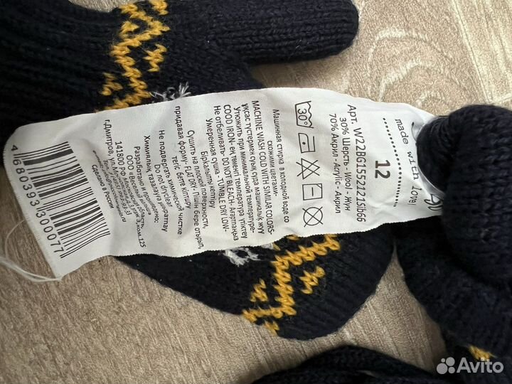 Варежки детские