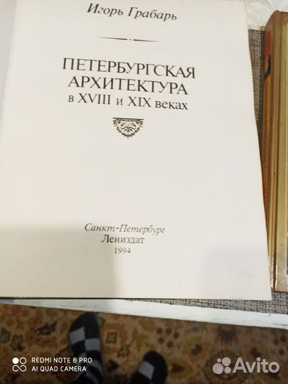 Книги научные