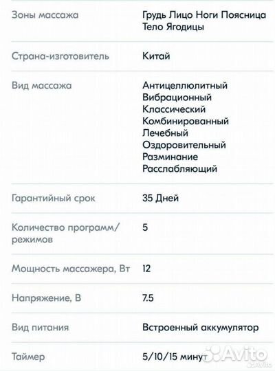 Перкуссионный массажер. Новый