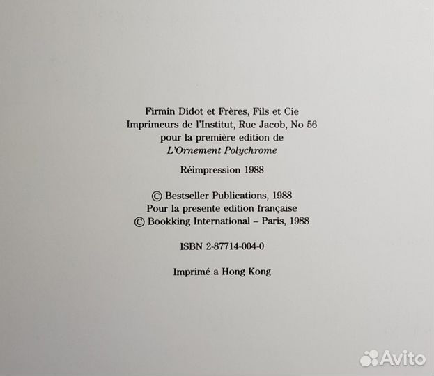 L’Ornement polychrome. Альбом. Книга. Орнаменты