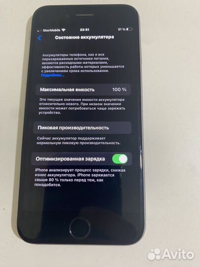 Телефон iPhone 6s