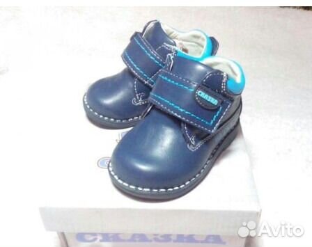 Ботинки новые