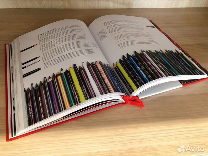 Книга Макияж