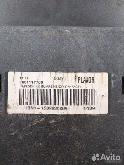 Бампер задний Kia Picanto TA 2015-2017