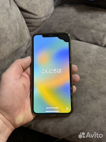 iPhone 11 Pro Max, 256 ГБ