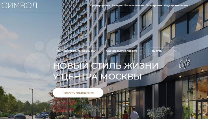 Квартира-студия, 30,5 м², 11/25 эт.