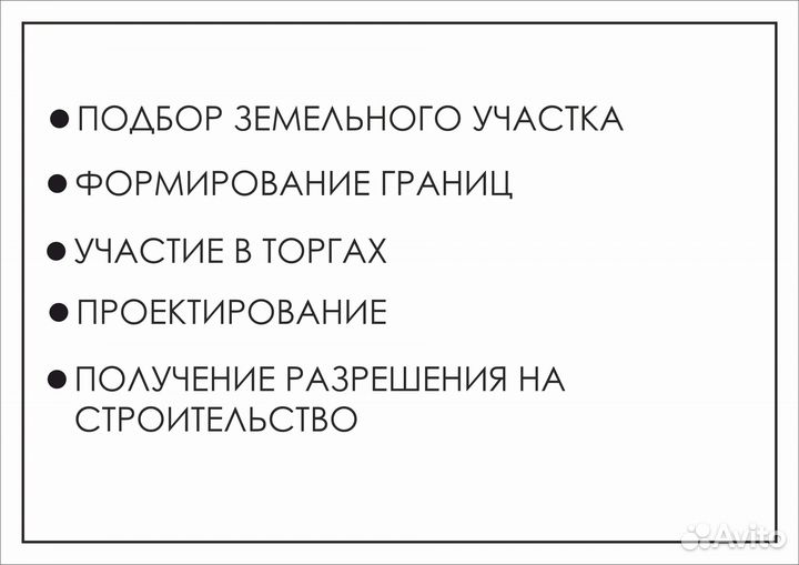 Проекты, Генеральные планы, ситуационные схемы