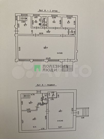 Одноэтажное здание с подвалом
