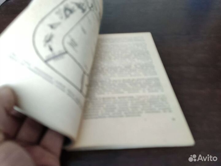 Первоначальное обучение мотоспортсмена Я попов