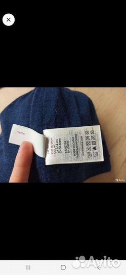 Шапка Рейма 56