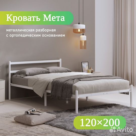 Кровать со склада