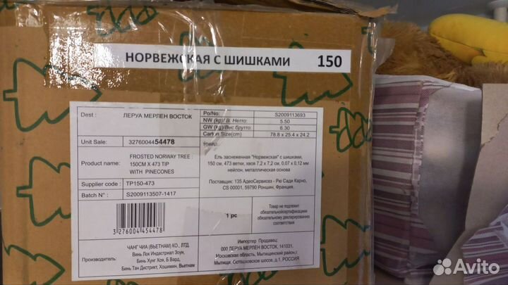 Елка искусственная