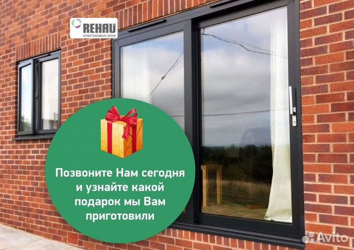 Пластиковые окна и двери пвх