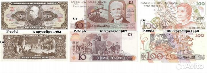 Банкноты Бразилия, Гайана, Перу, Куба UNC