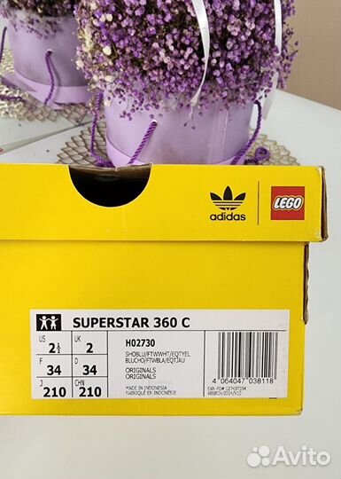 Новые кроссовки кеды adidas superstar lego 34