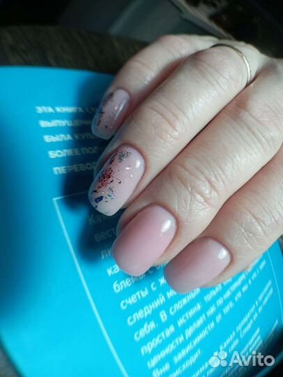 Маникюр педикюр