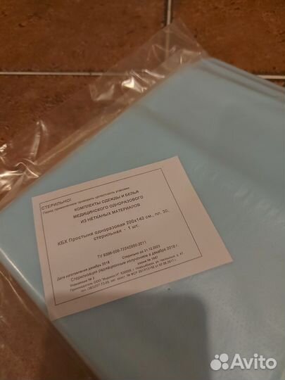 Памперсы для взрослых seni 3, seni 2 по 30 штук