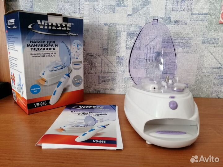 Маникюрный набор