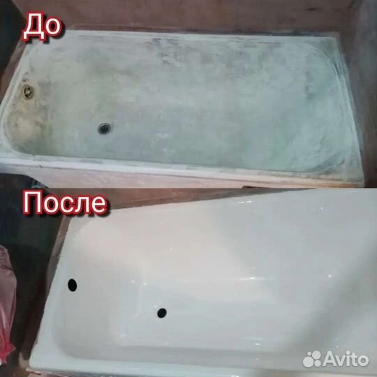 Реставрация ванн