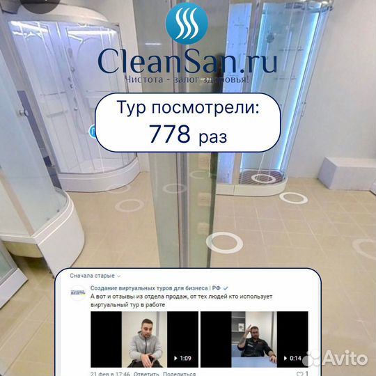 Создам виртуальный 3D тур 360 для вашего бизнеса