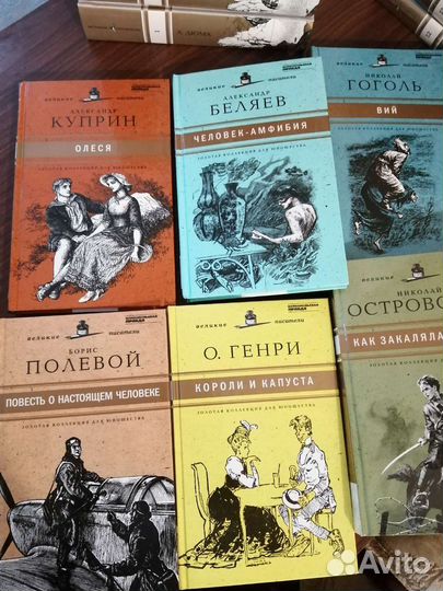 Великие писатели