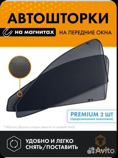 Съёмная тонировка Киа спортейдж 4