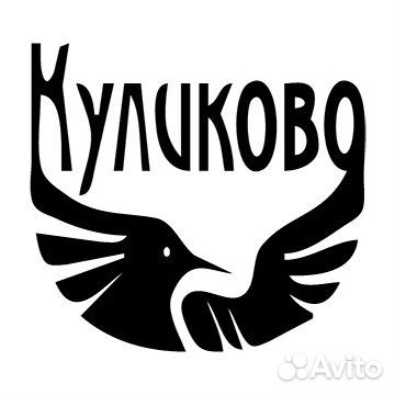 Экономист