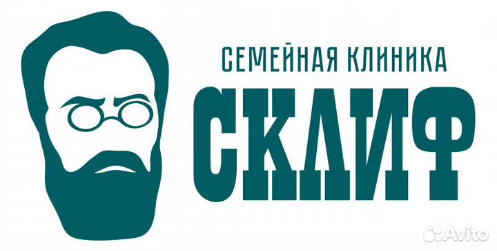 Врач терапевт