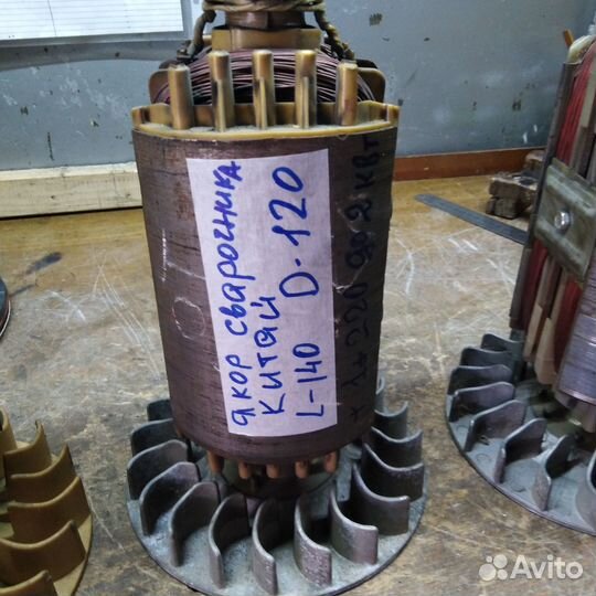 Генератор электростанция