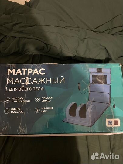 Массажный матрас okdoc