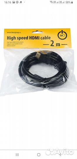 Hdmi кабеля 2метра