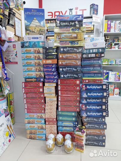 Настольные игры