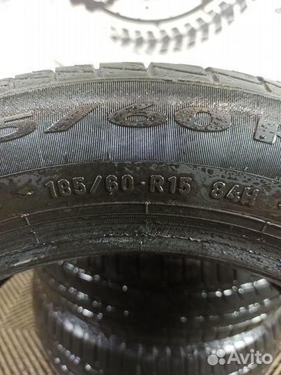 Pirelli Cinturato P1 Verde 185/60 R15 84H