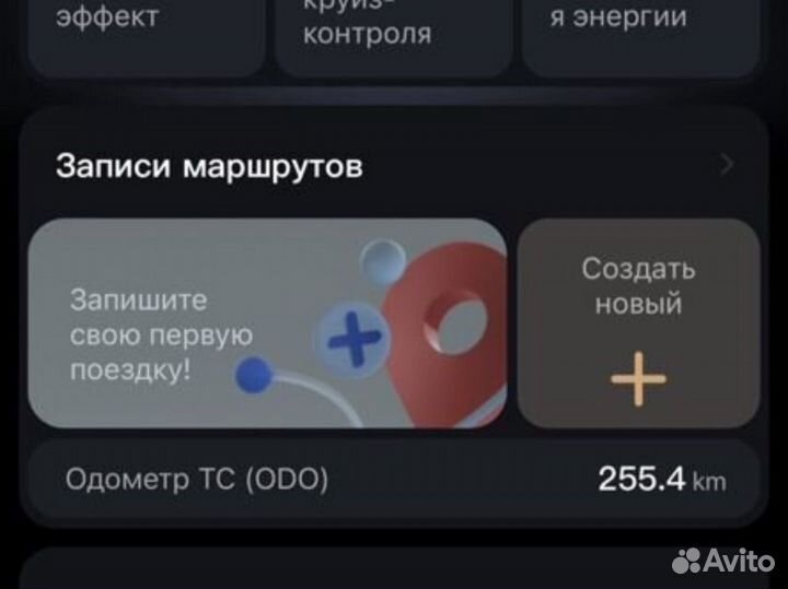 Электросамокат Segway Ninebot KickScooter F65U