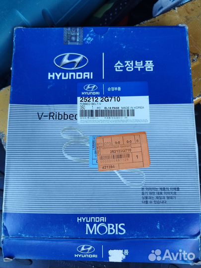 Ремень поликлиновый приводной